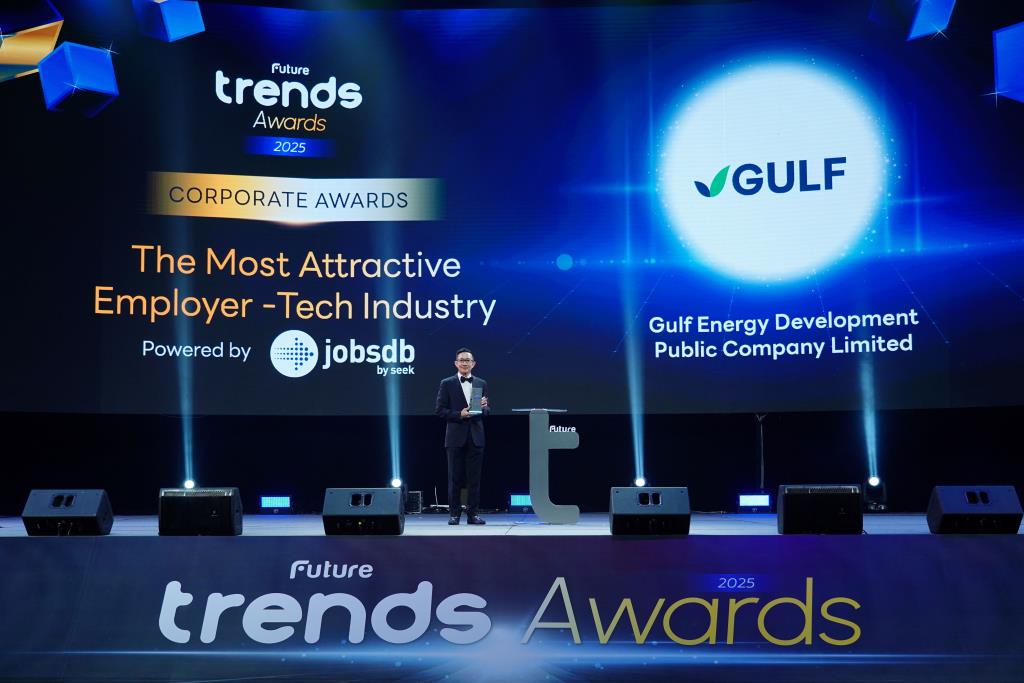 กัลฟ์ คว้ารางวัล The Most Attractive Employer - Tech Industry จากเวที Future Trends Awards 2025สะท้อนความเป็นผู้นำยุคดิจิทัล ดึงดูดคนรุ่นใหม่